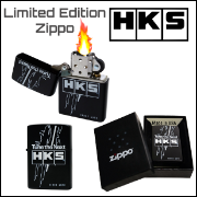HKS ZIPPO LIGHTER - TTN LTD EDITION